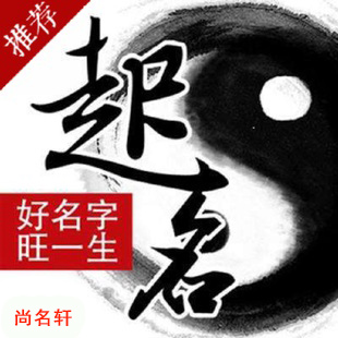 景谷宝宝起名
