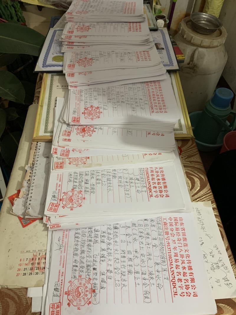景谷用案例说话 起名实力